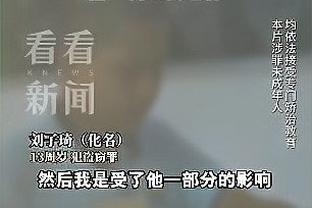 雷竞技最新信息截图2